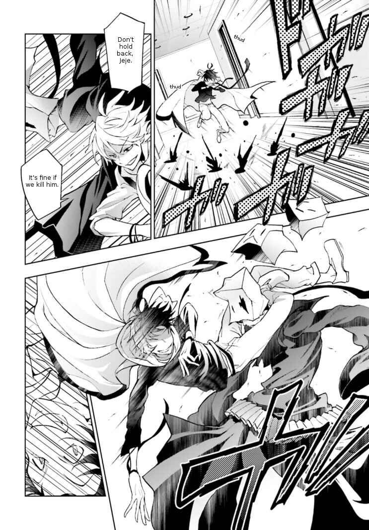 Page 3 Chapter 44 Servamp