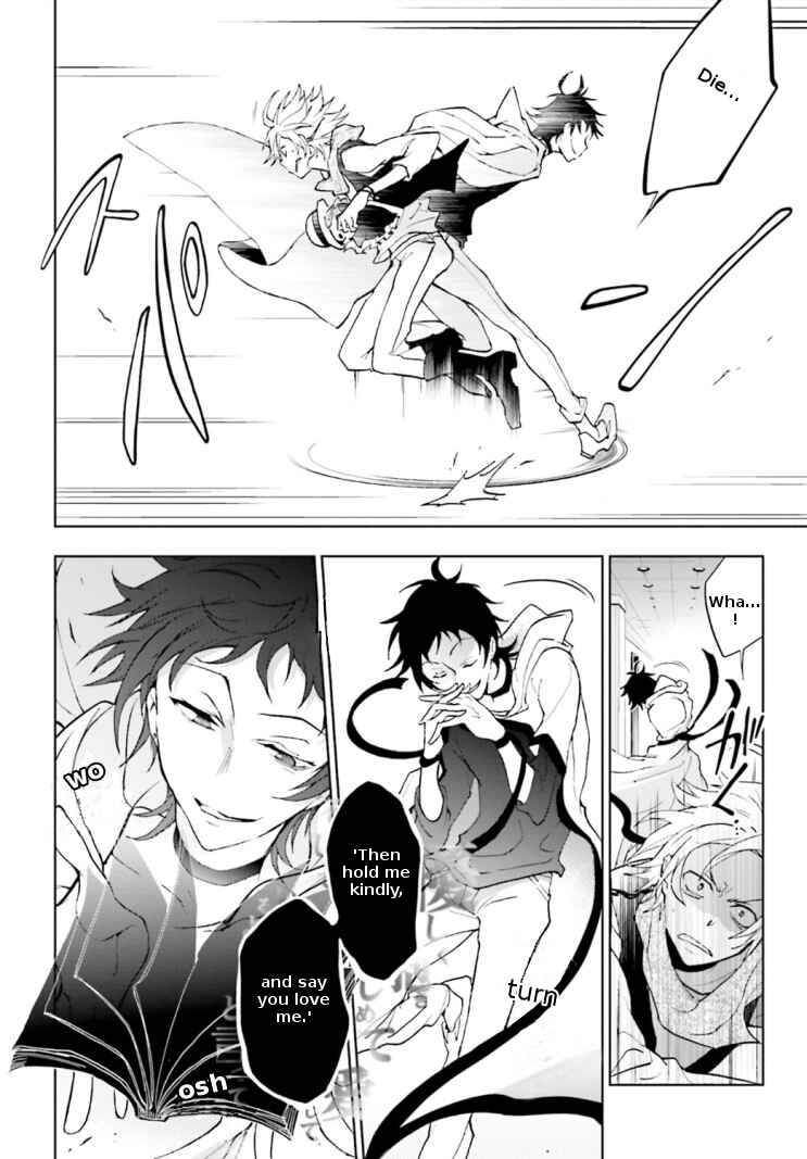Page 5 Chapter 44 Servamp
