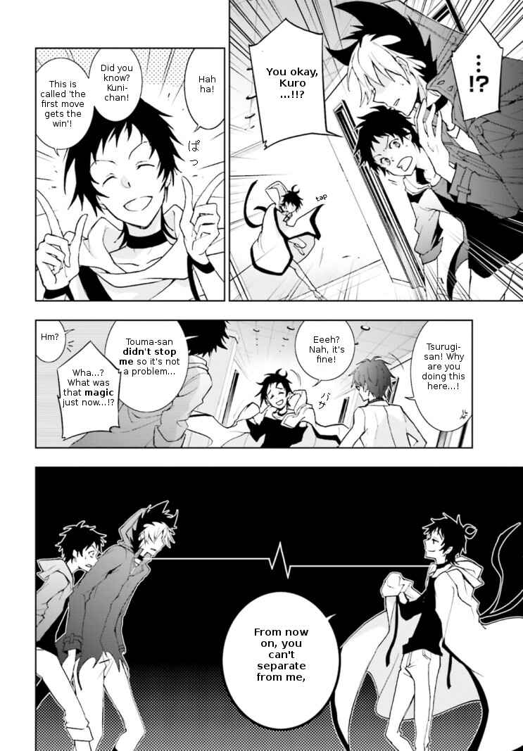 Page 9 Chapter 44 Servamp