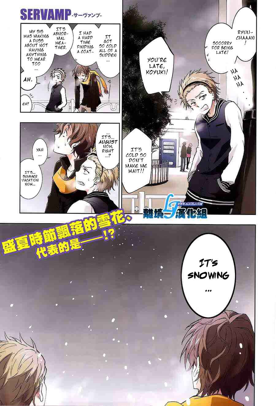 Page 1 Chapter 40 Servamp