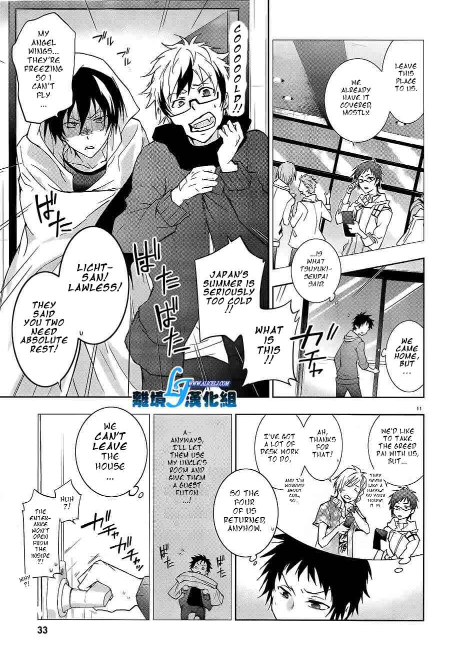 Page 12 Chapter 40 Servamp
