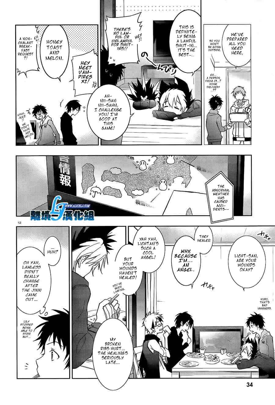 Page 13 Chapter 40 Servamp