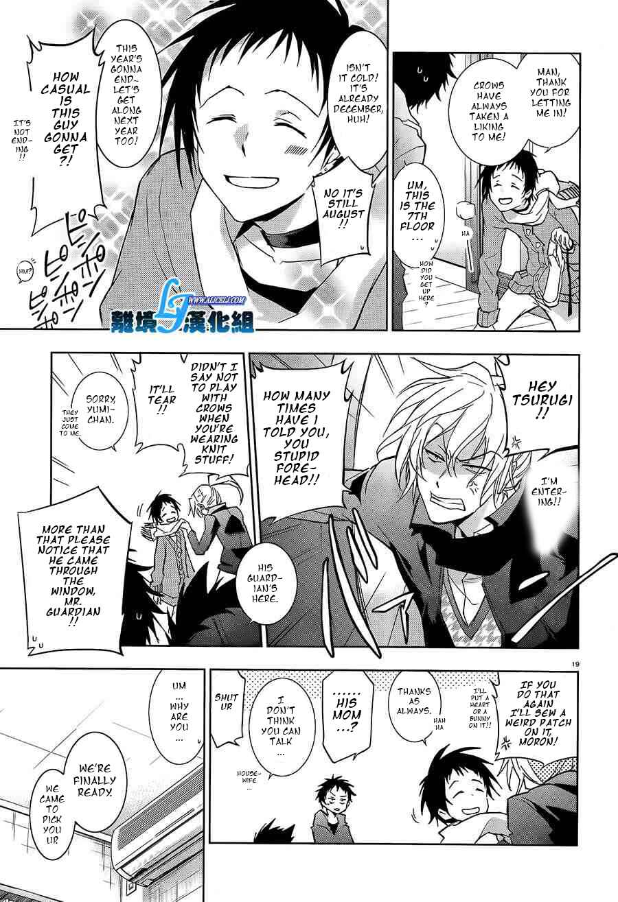 Page 20 Chapter 40 Servamp