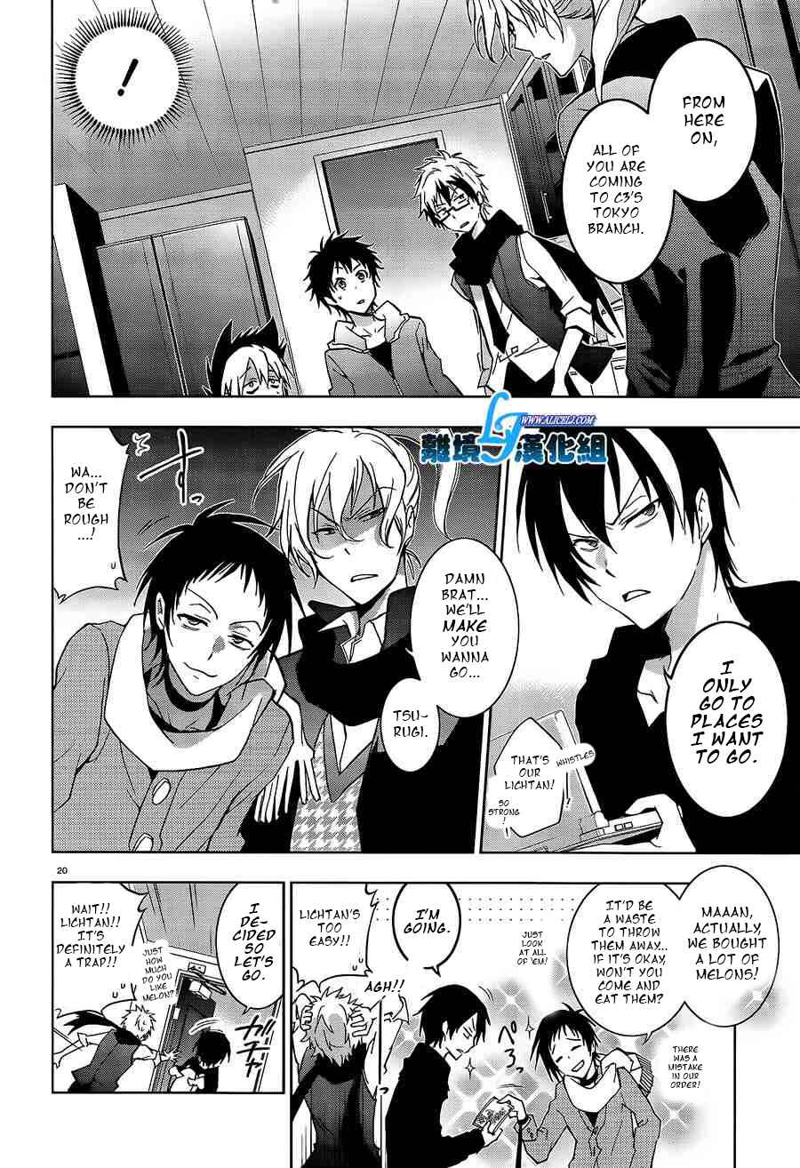 Page 21 Chapter 40 Servamp