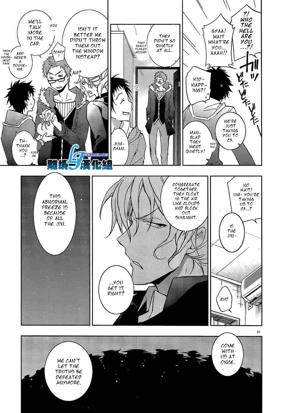 Page 22 Chapter 40 Servamp