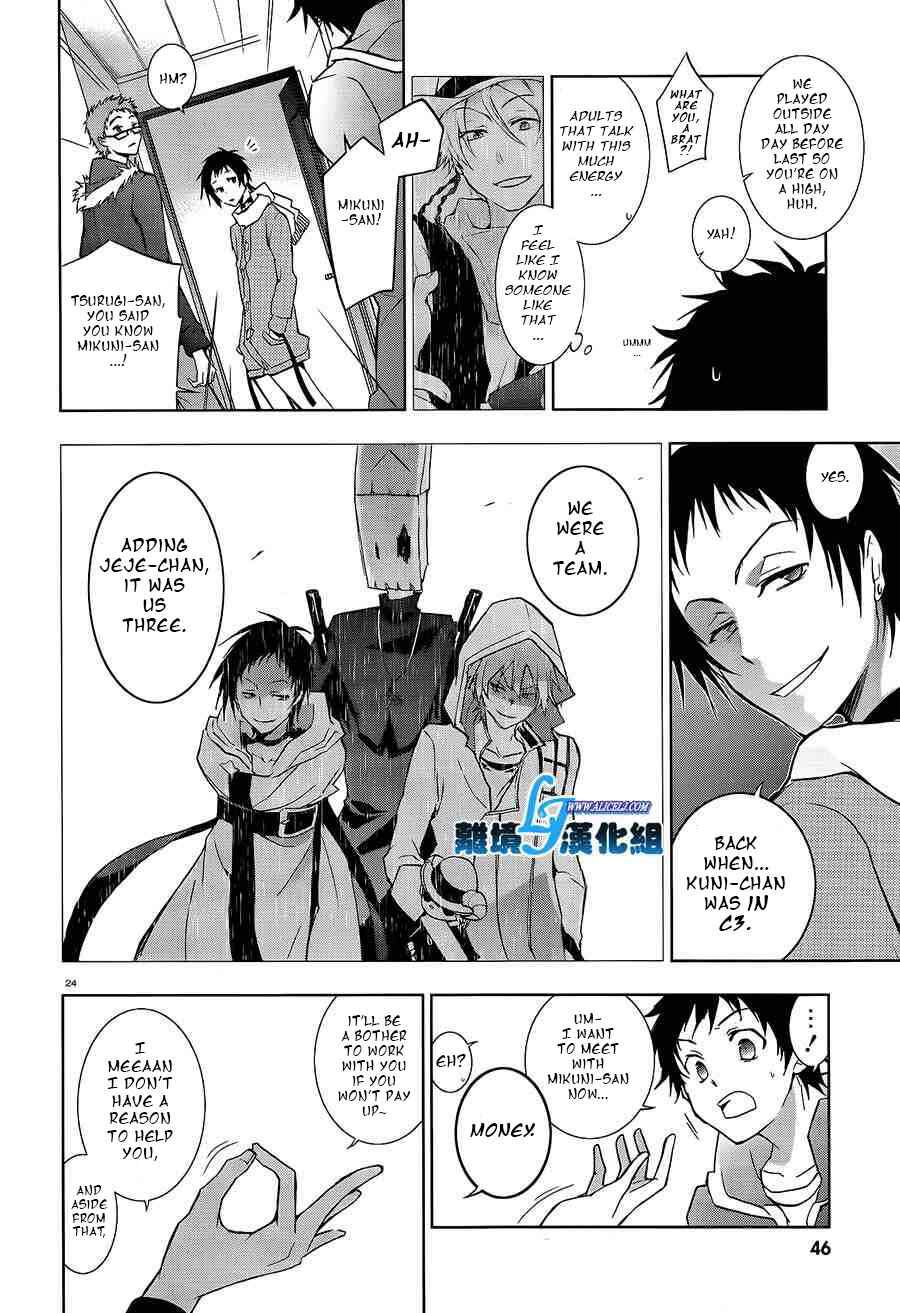 Page 25 Chapter 40 Servamp