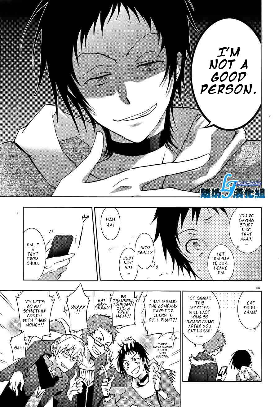 Page 26 Chapter 40 Servamp