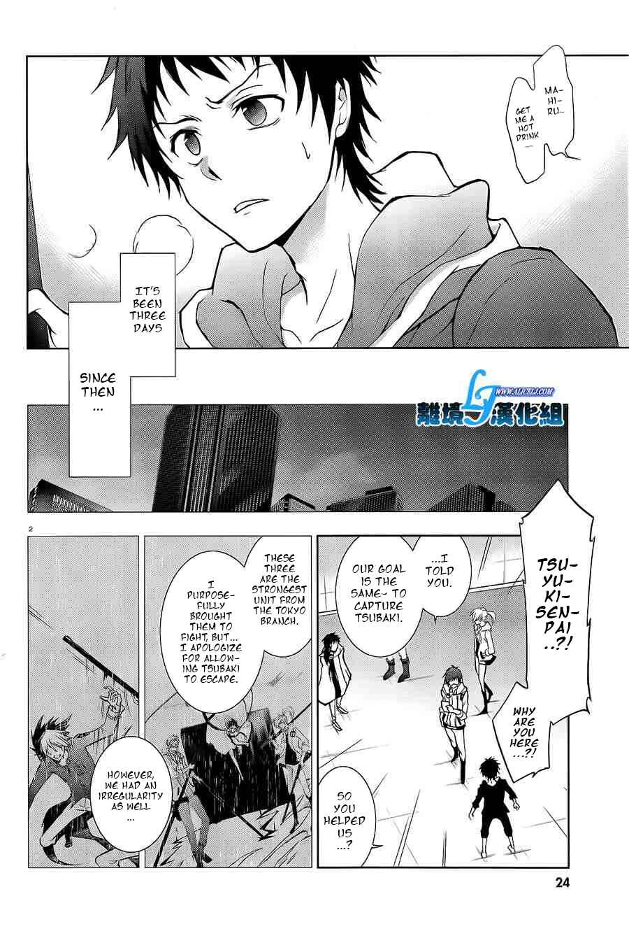 Page 3 Chapter 40 Servamp