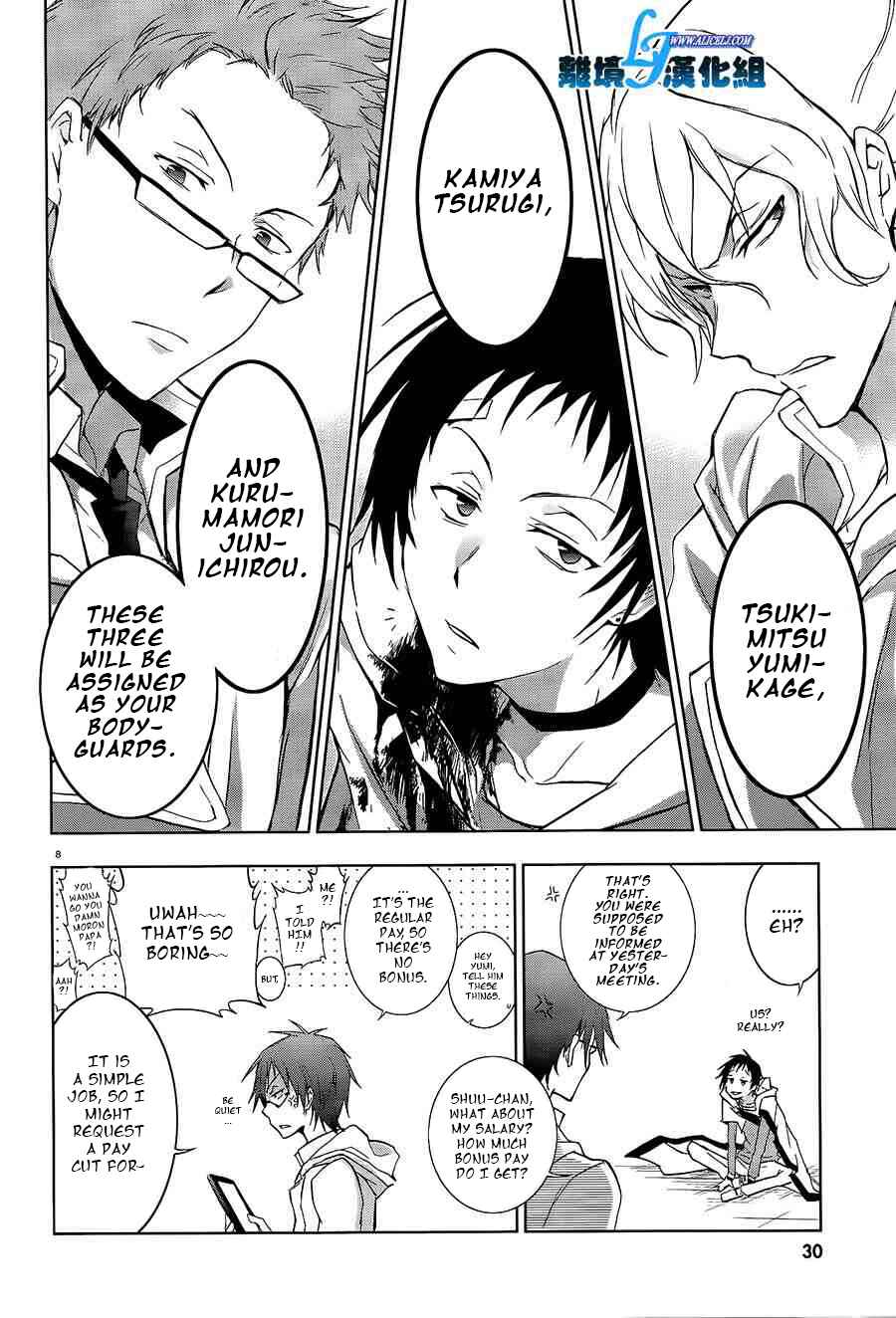 Page 9 Chapter 40 Servamp