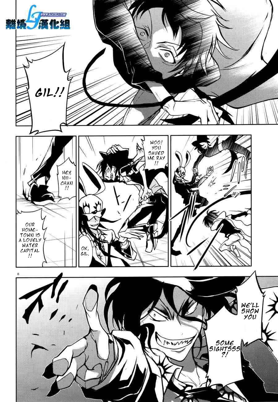 Page 10 Chapter 55 Servamp