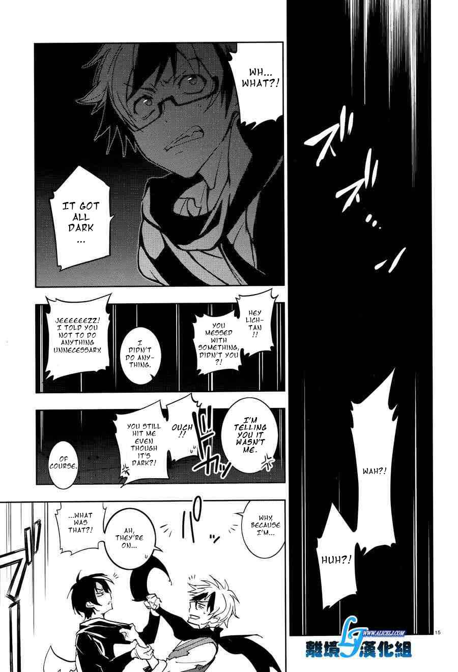 Page 17 Chapter 55 Servamp