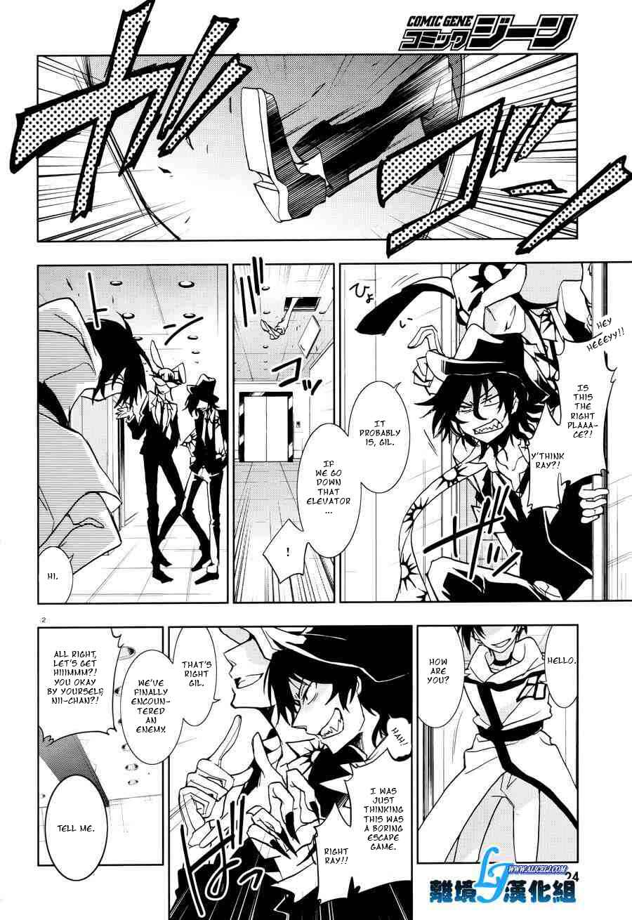 Page 4 Chapter 55 Servamp