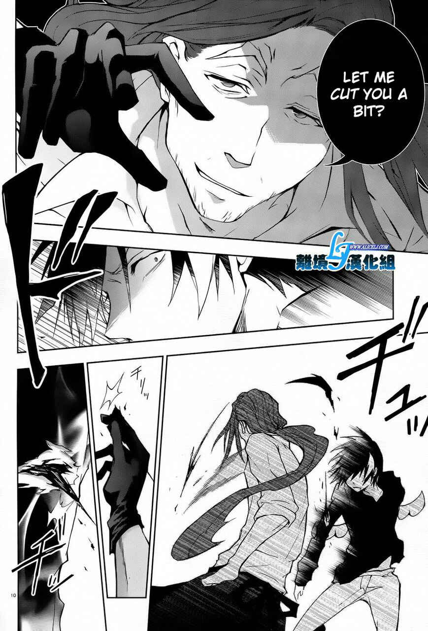 Page 10 Chapter 26 Servamp