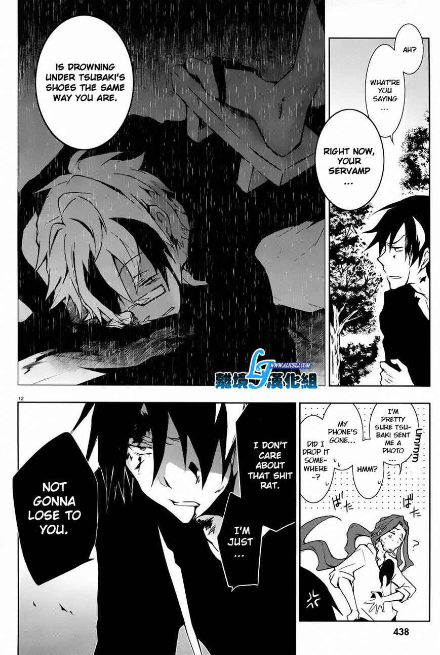 Page 12 Chapter 26 Servamp