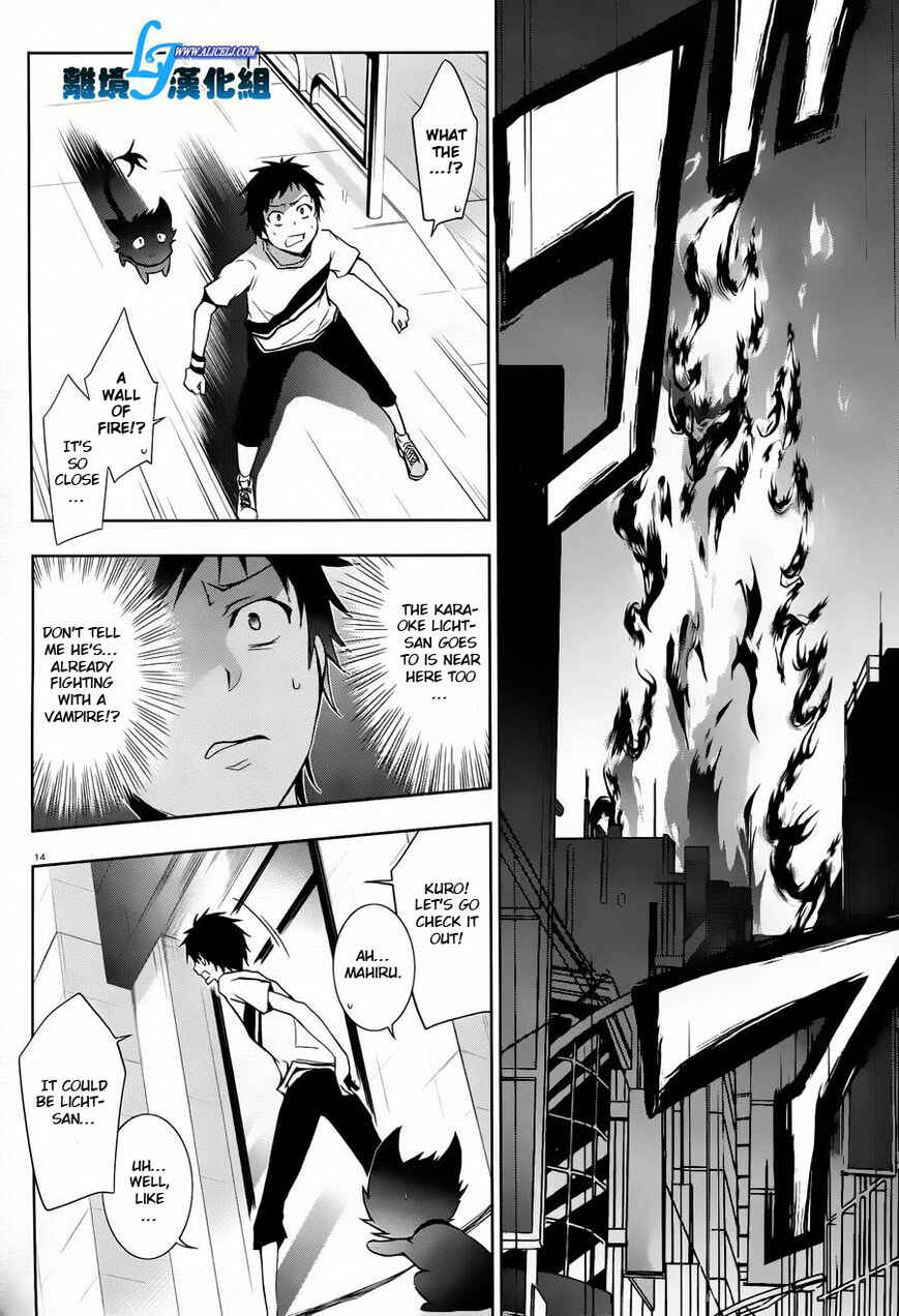 Page 14 Chapter 26 Servamp