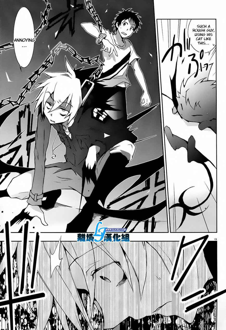 Page 19 Chapter 26 Servamp