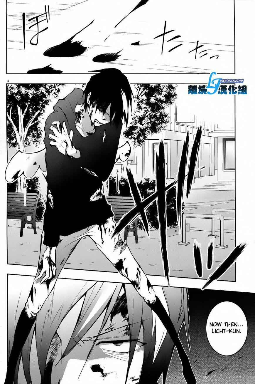 Page 8 Chapter 26 Servamp