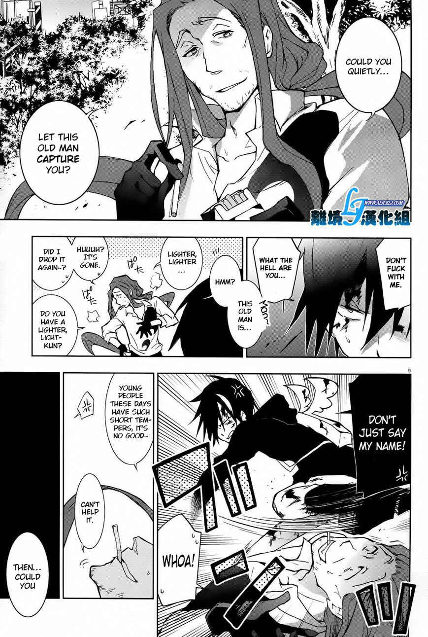 Page 9 Chapter 26 Servamp