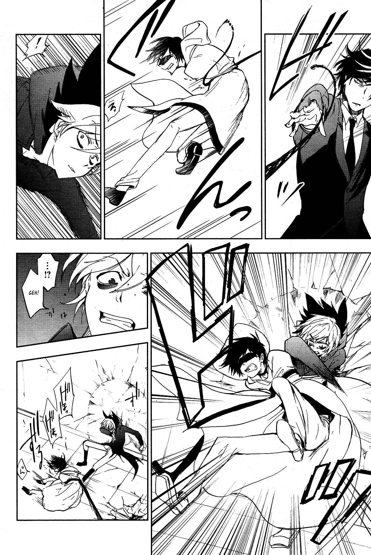 Page 22 Chapter 71 Servamp