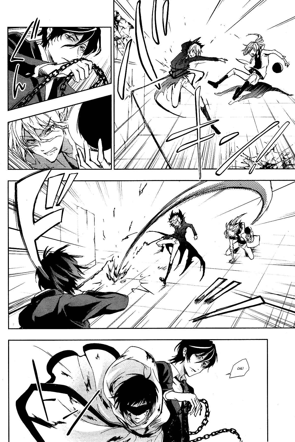 Page 6 Chapter 71 Servamp