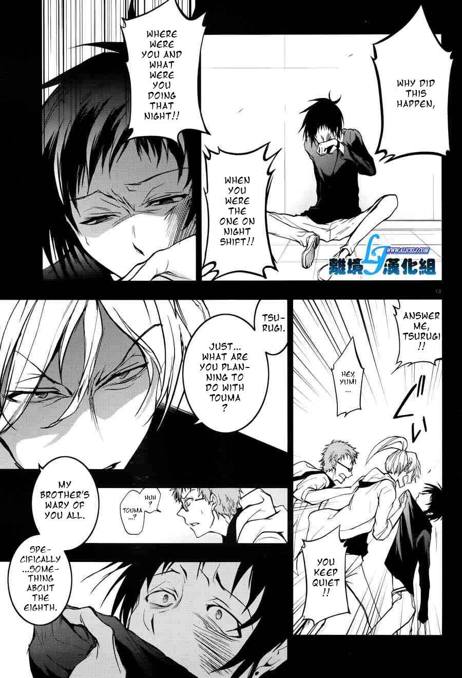 Page 11 Chapter 52 Servamp