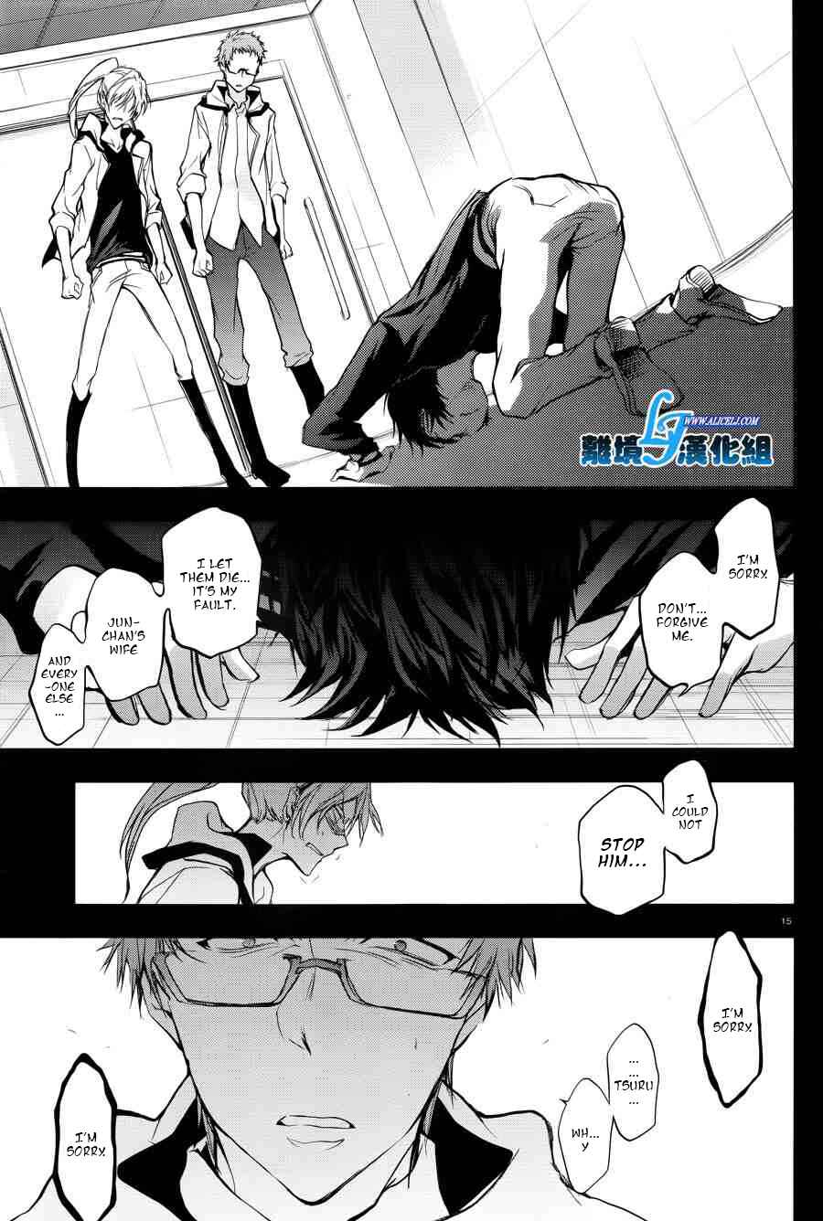 Page 13 Chapter 52 Servamp