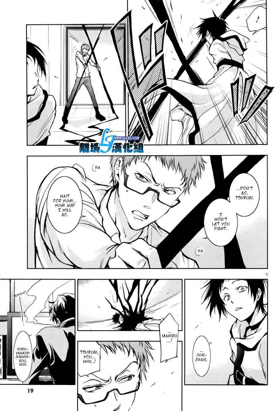 Page 3 Chapter 52 Servamp