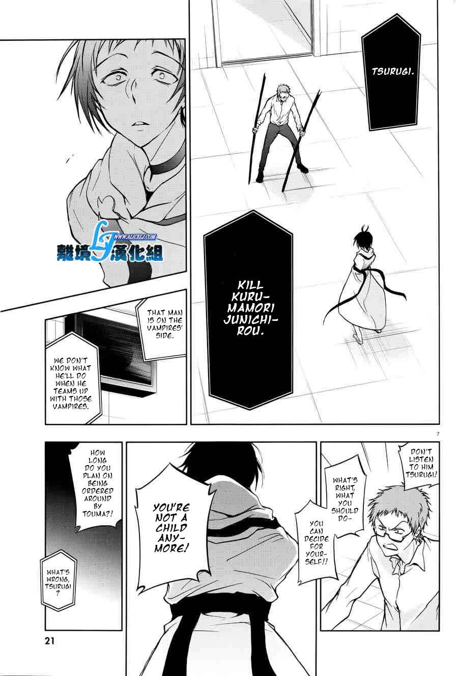 Page 5 Chapter 52 Servamp