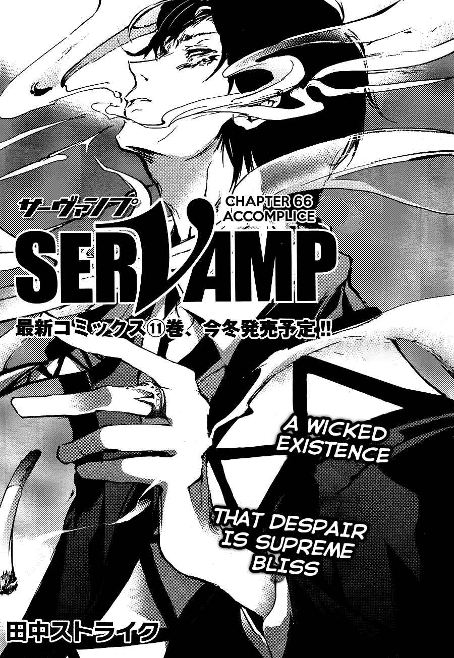 Page 1 Chapter 66 Servamp