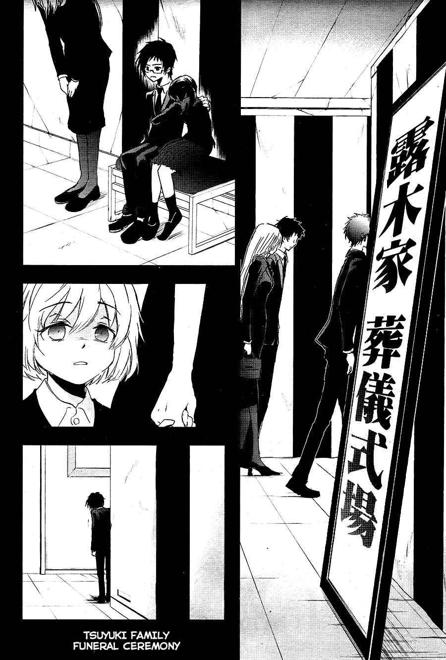 Page 6 Chapter 66 Servamp