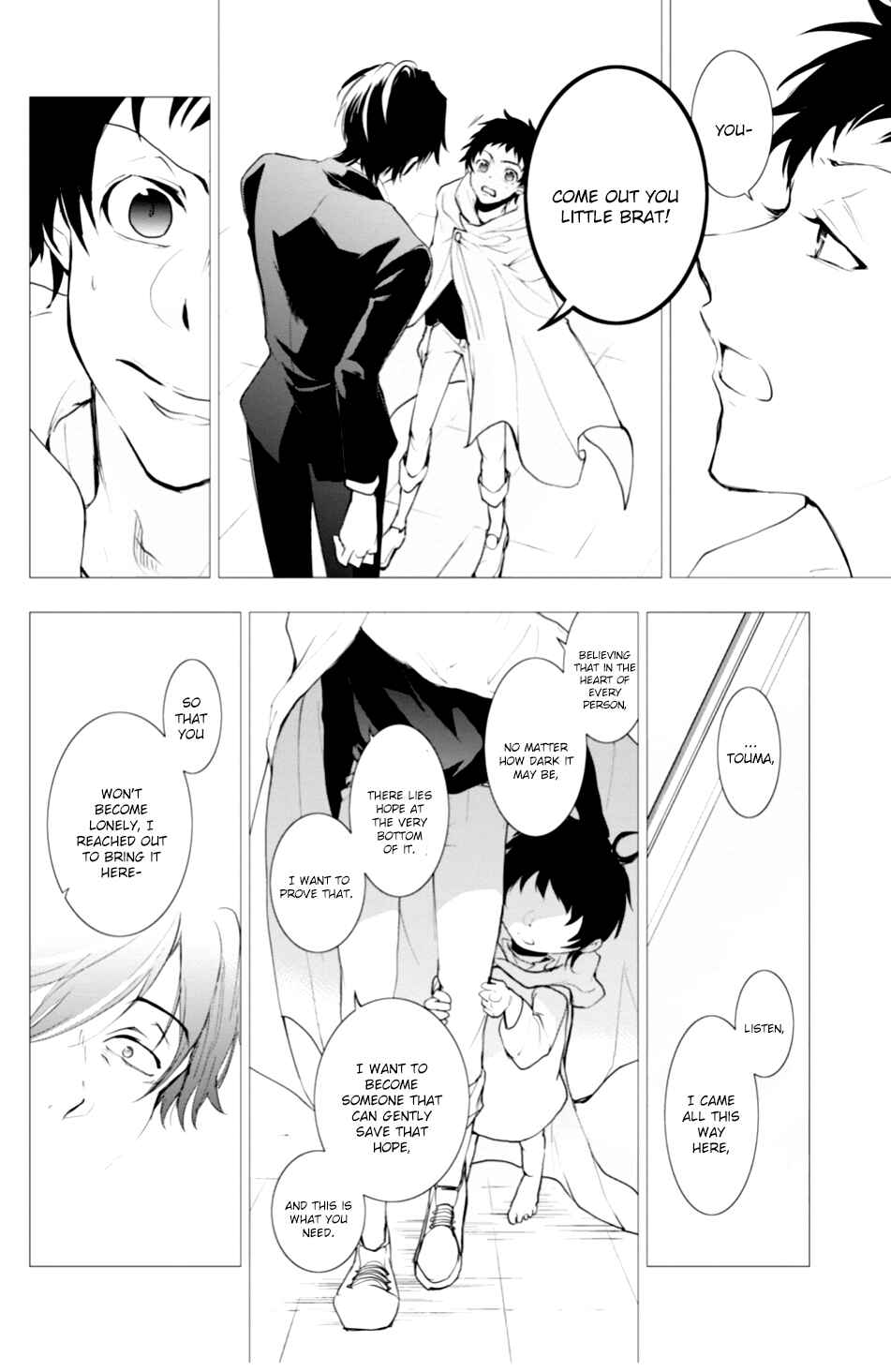 Page 23 Chapter 79 Servamp