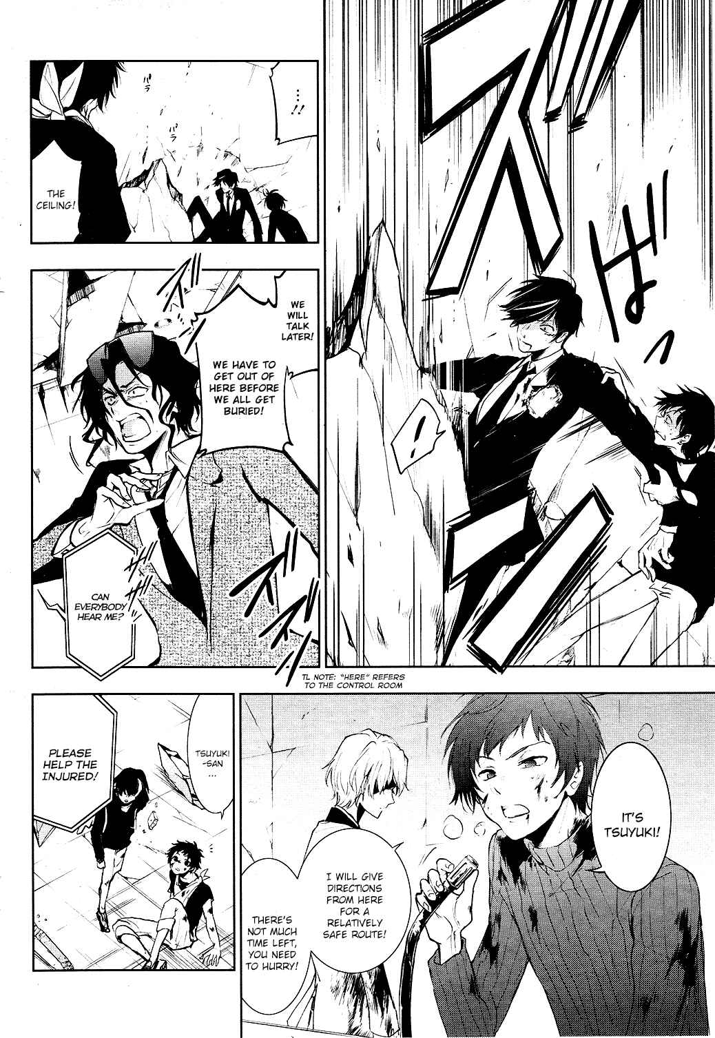 Page 37 Chapter 79 Servamp