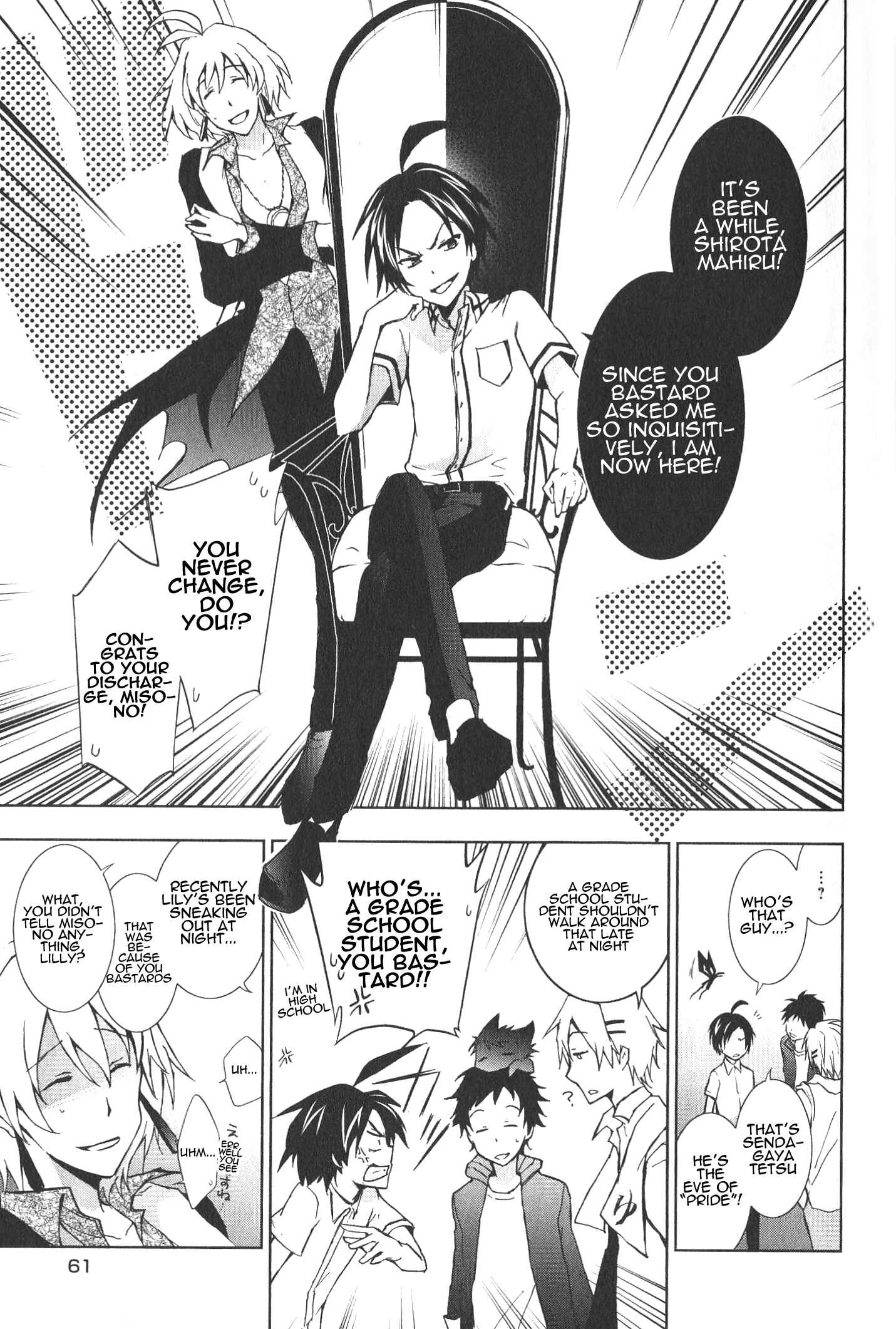 Page 28 Chapter 12 Servamp