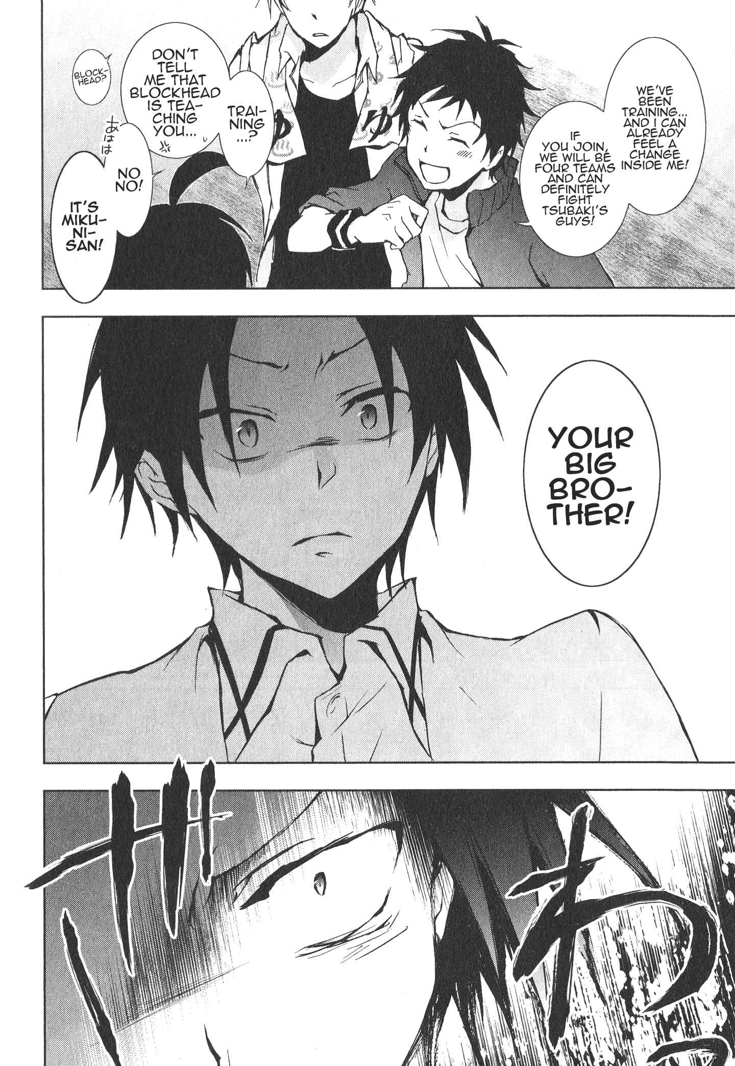 Page 29 Chapter 12 Servamp