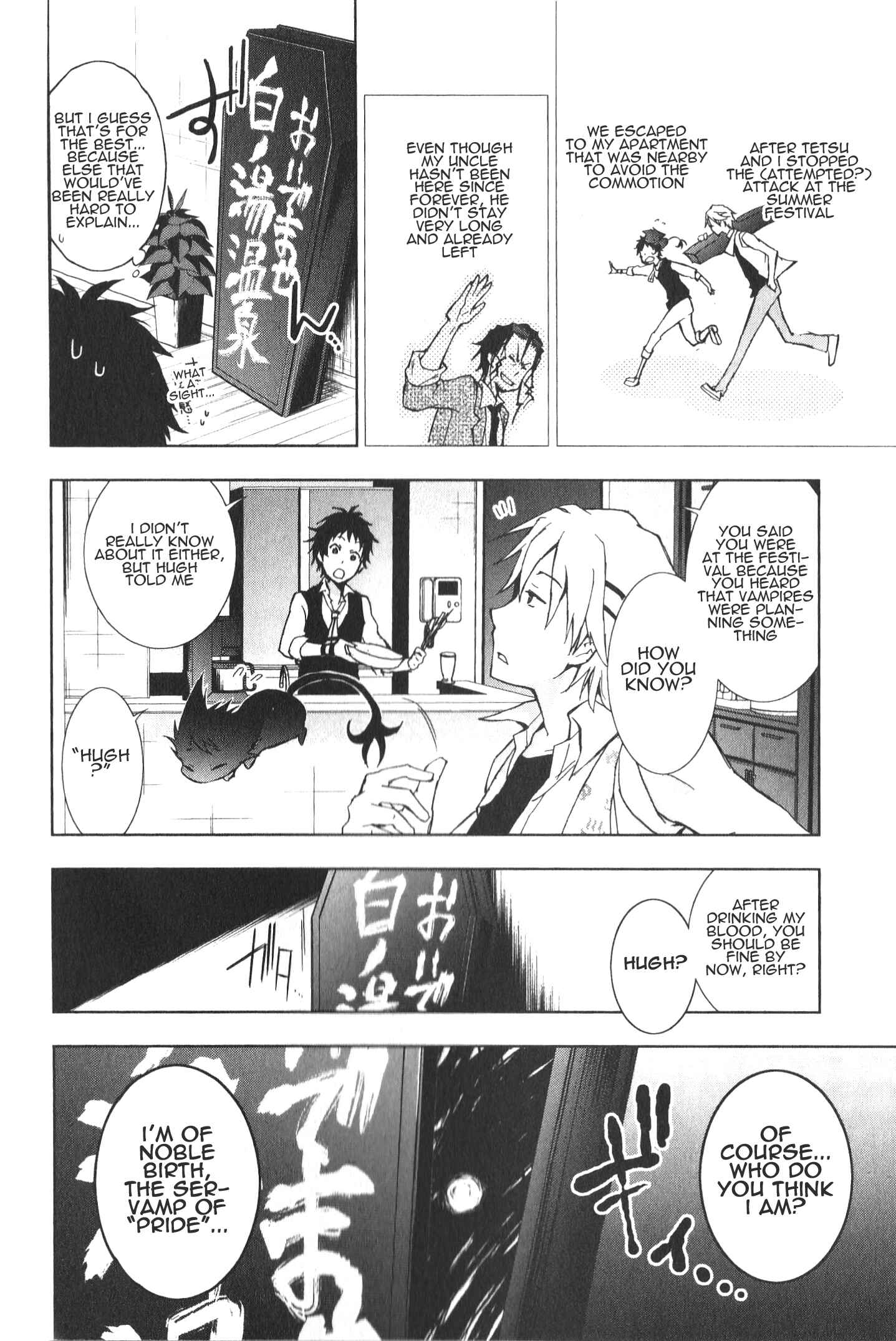 Page 3 Chapter 12 Servamp