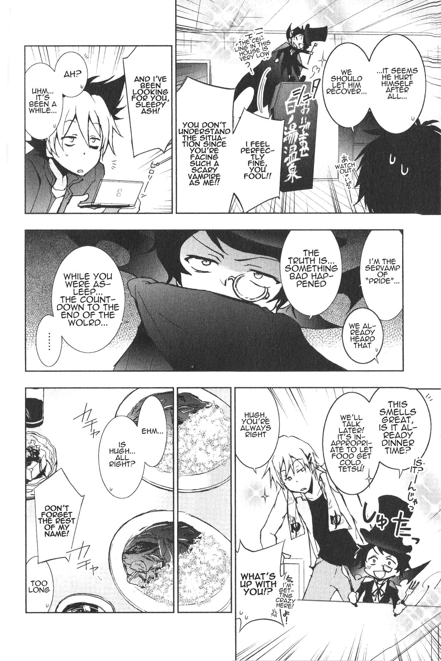 Page 5 Chapter 12 Servamp