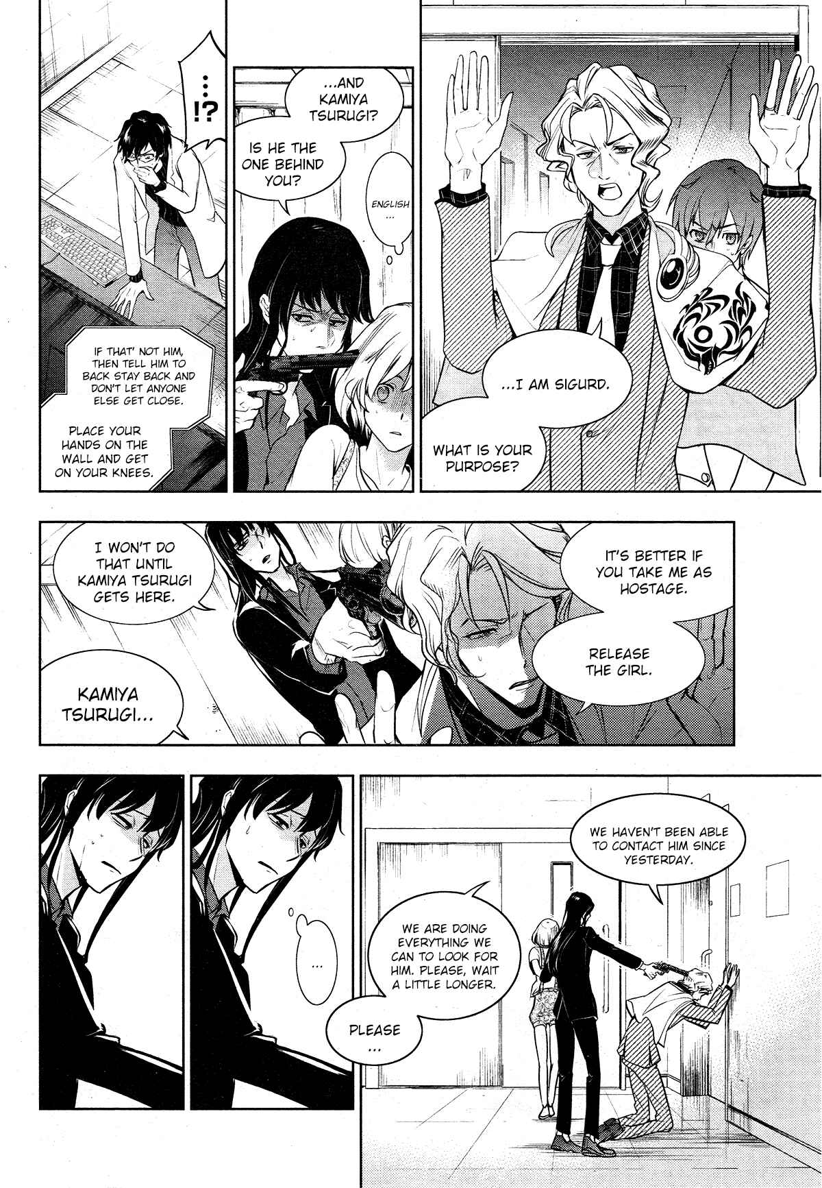Page 12 Chapter 107 Servamp