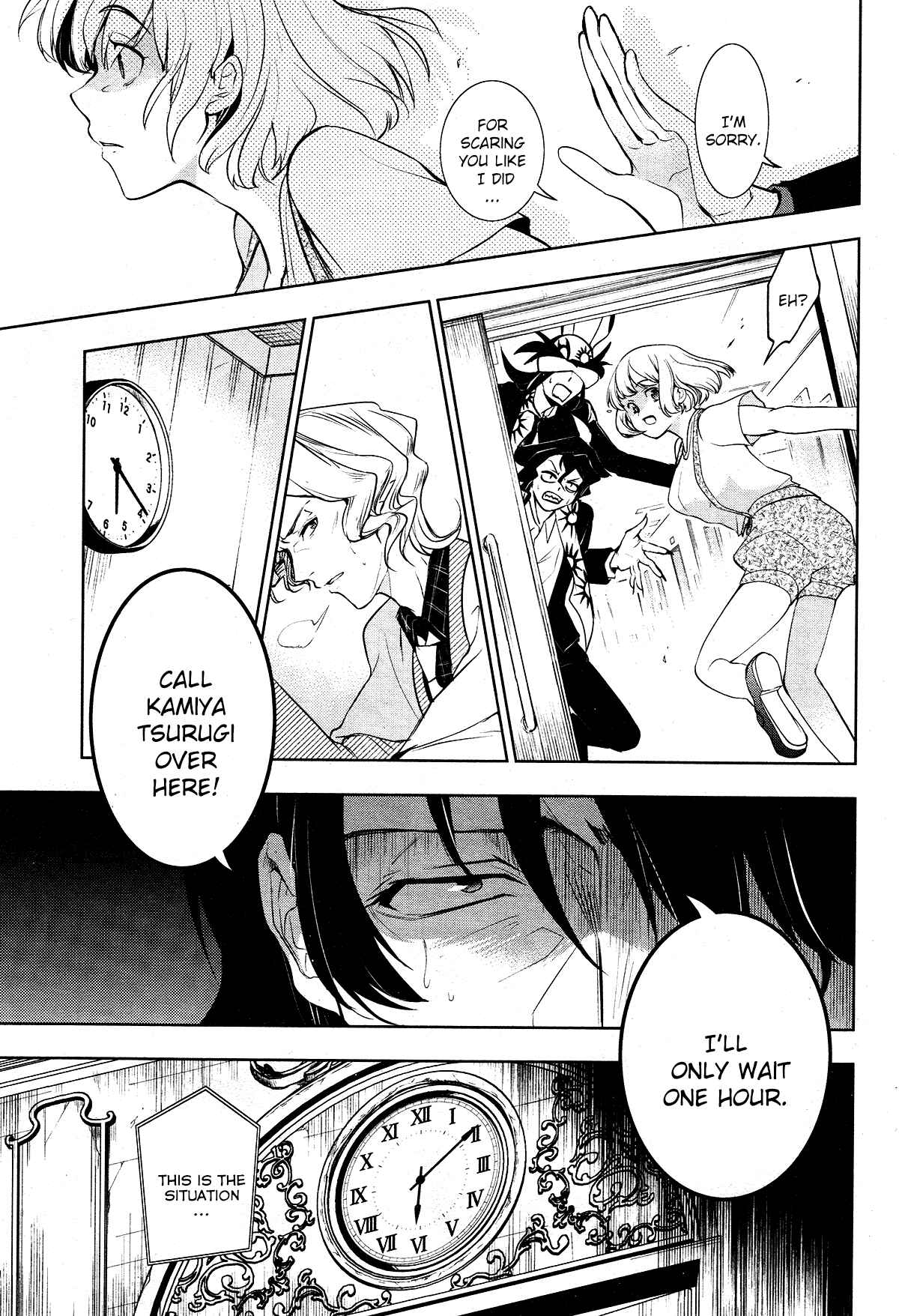 Page 13 Chapter 107 Servamp