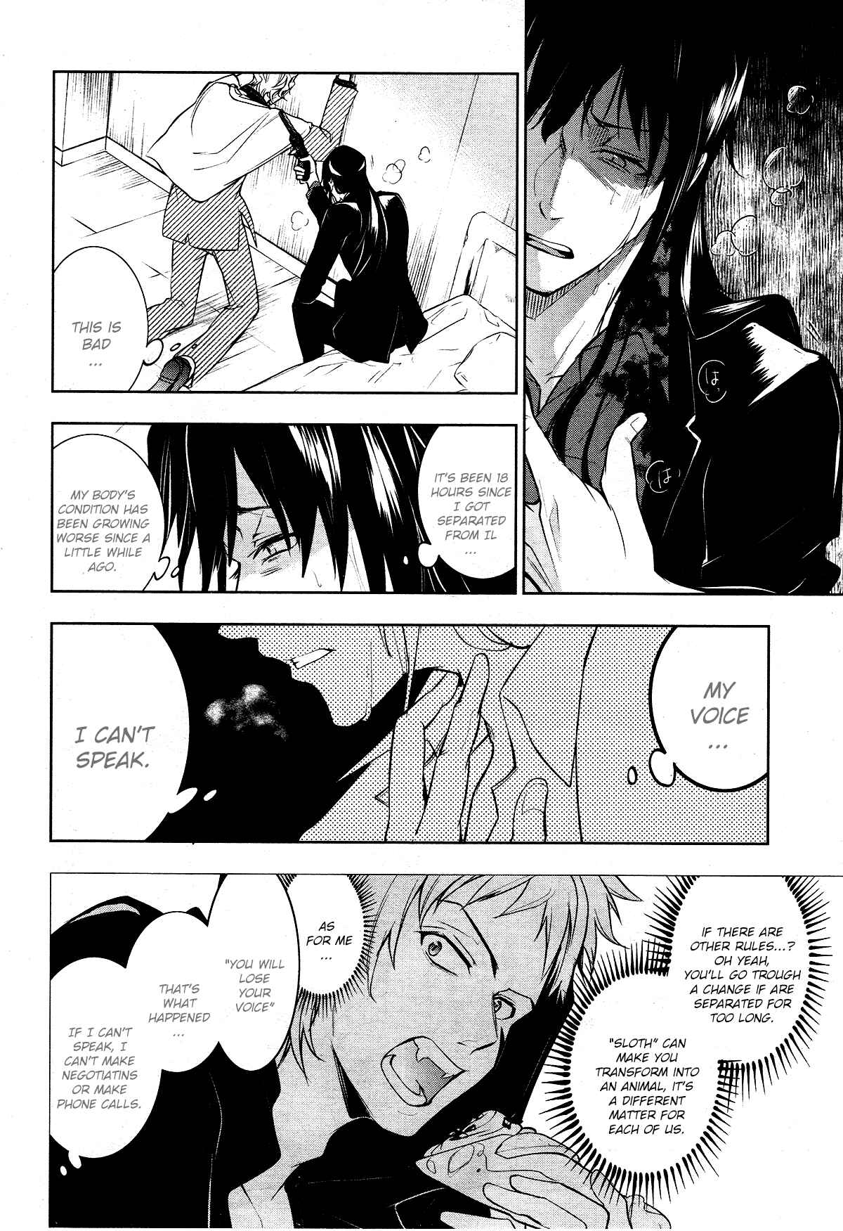 Page 16 Chapter 107 Servamp