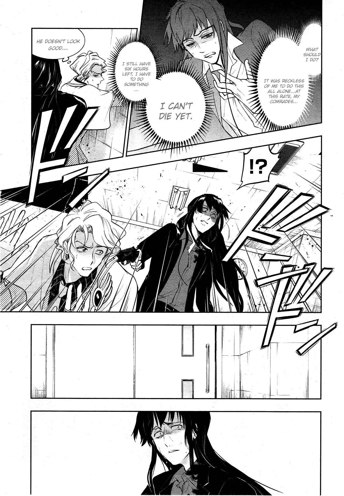 Page 17 Chapter 107 Servamp