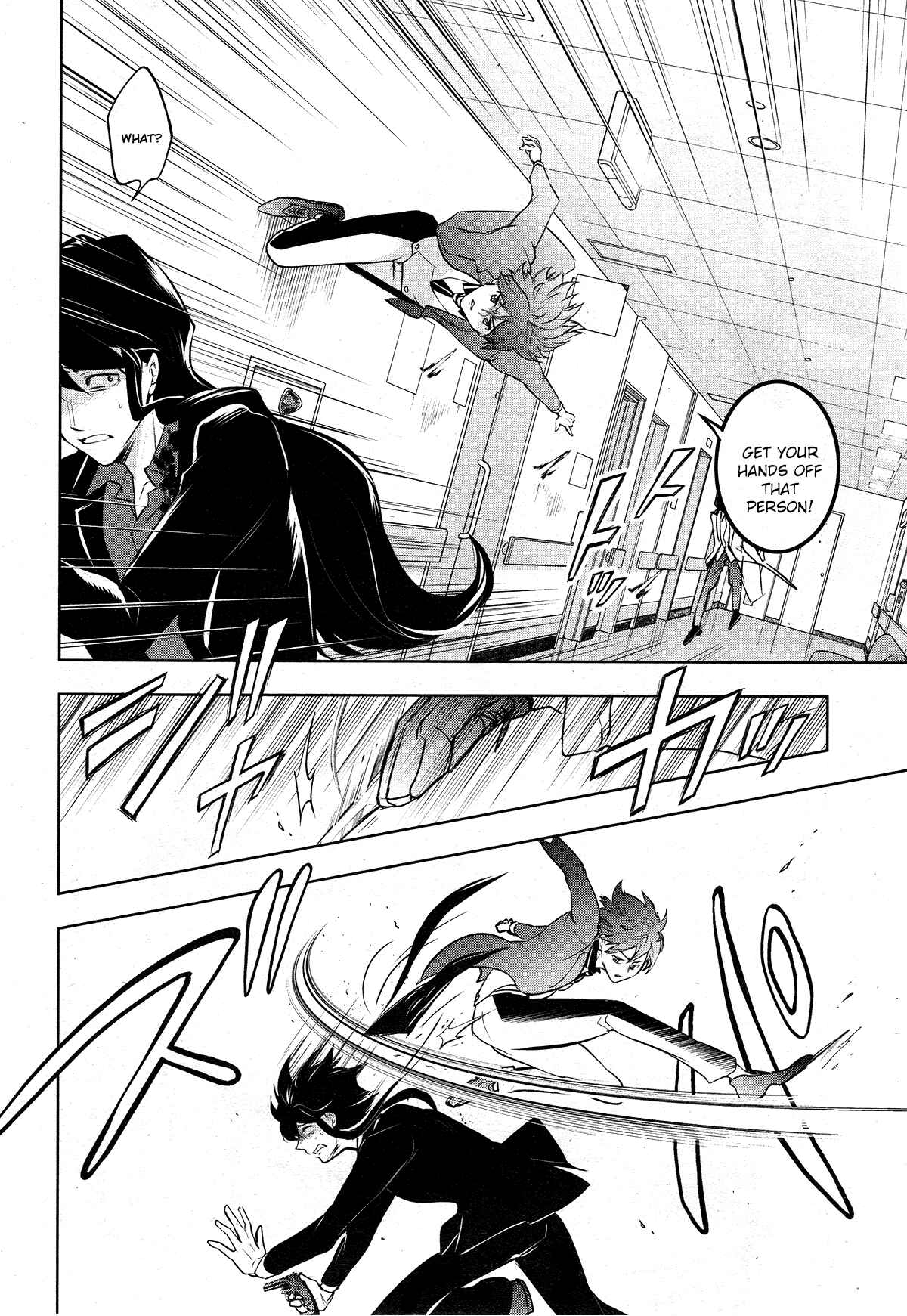Page 20 Chapter 107 Servamp