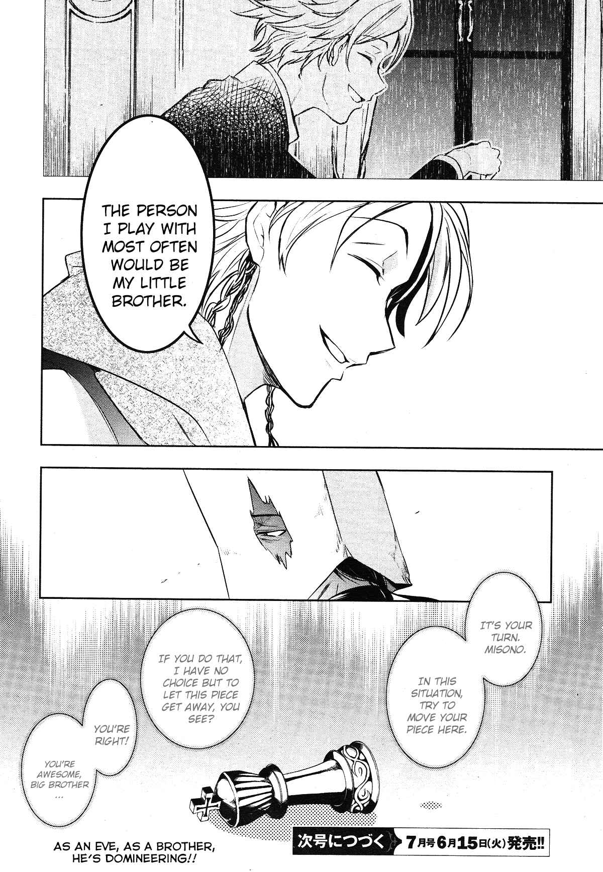 Page 31 Chapter 107 Servamp