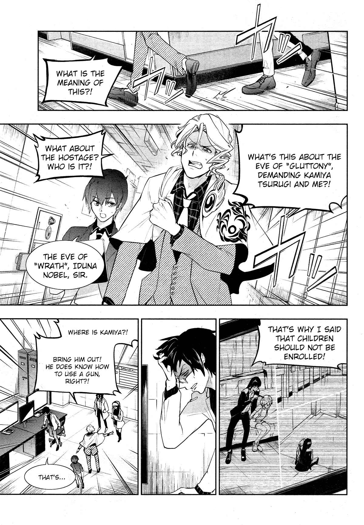 Page 9 Chapter 107 Servamp