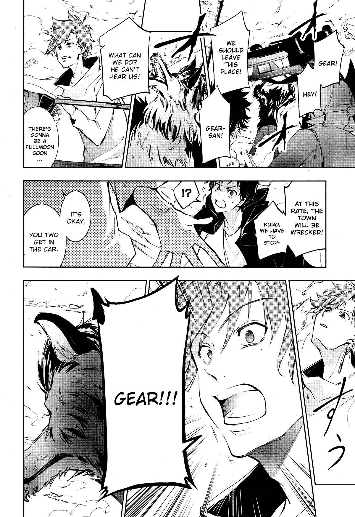 Page 15 Chapter 98 Servamp