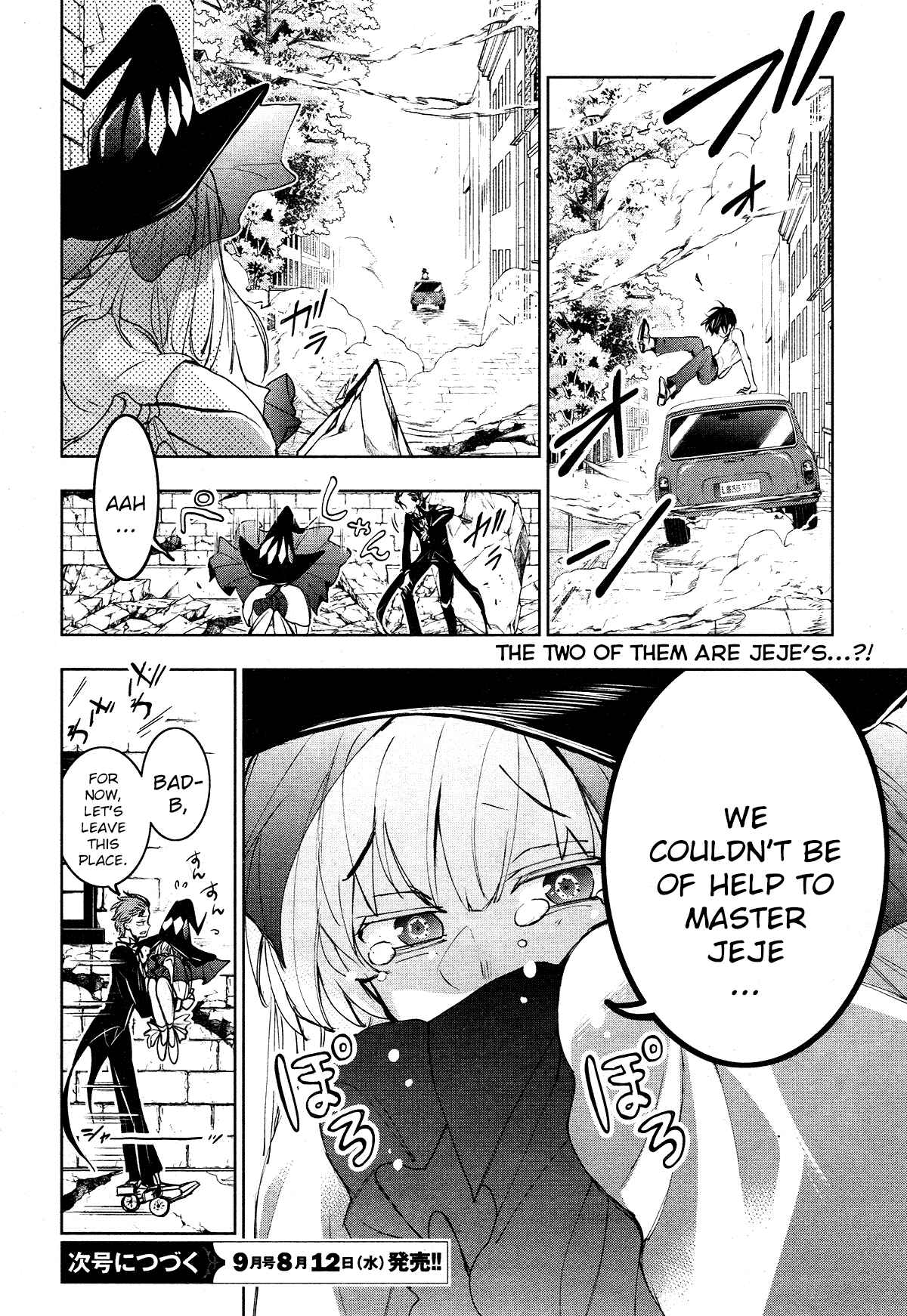 Page 17 Chapter 98 Servamp