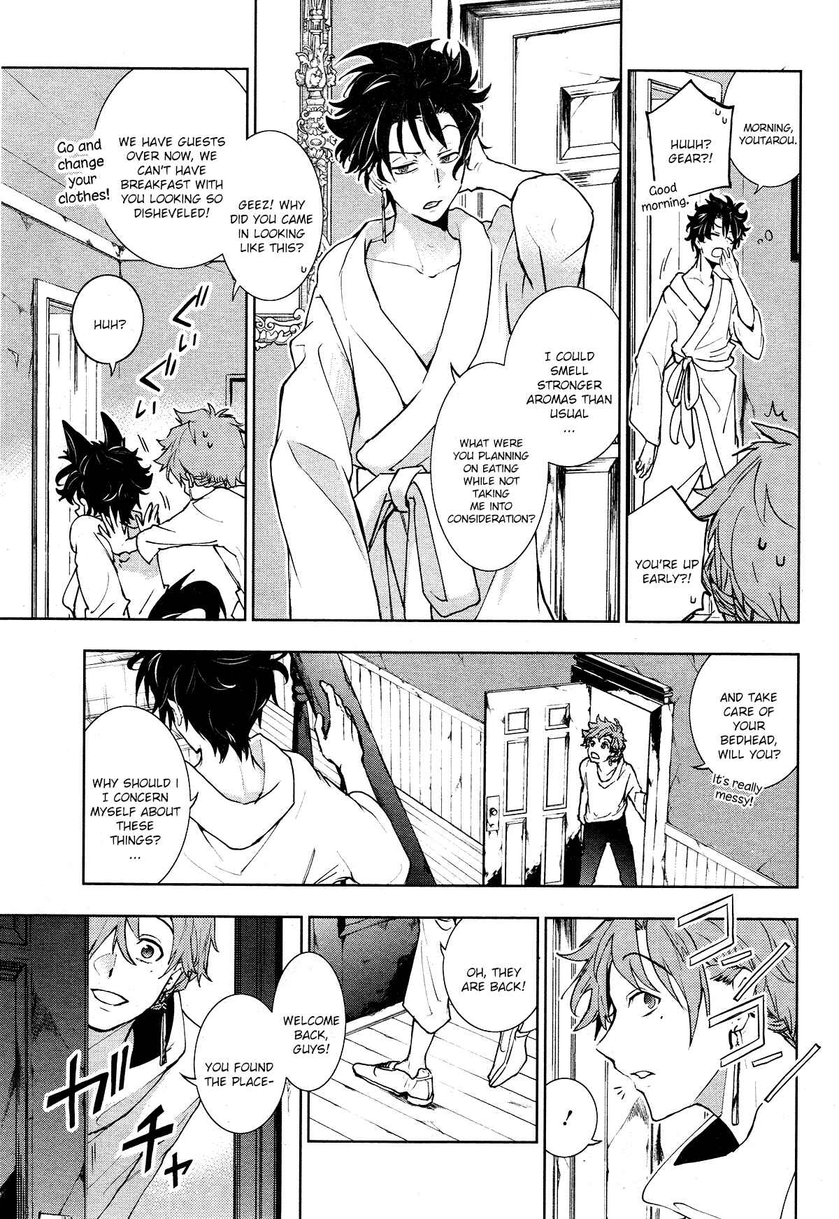 Page 3 Chapter 98 Servamp