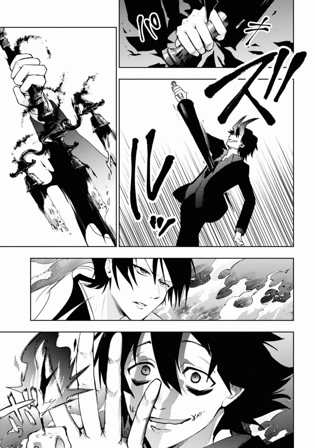 Page 22 Chapter 133 Servamp