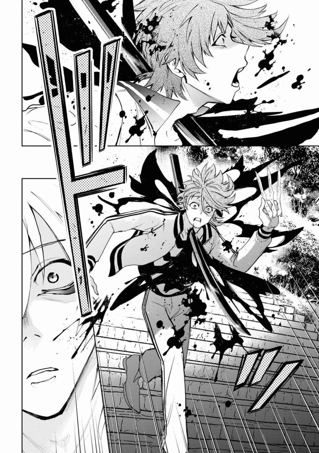 Page 4 Chapter 133 Servamp
