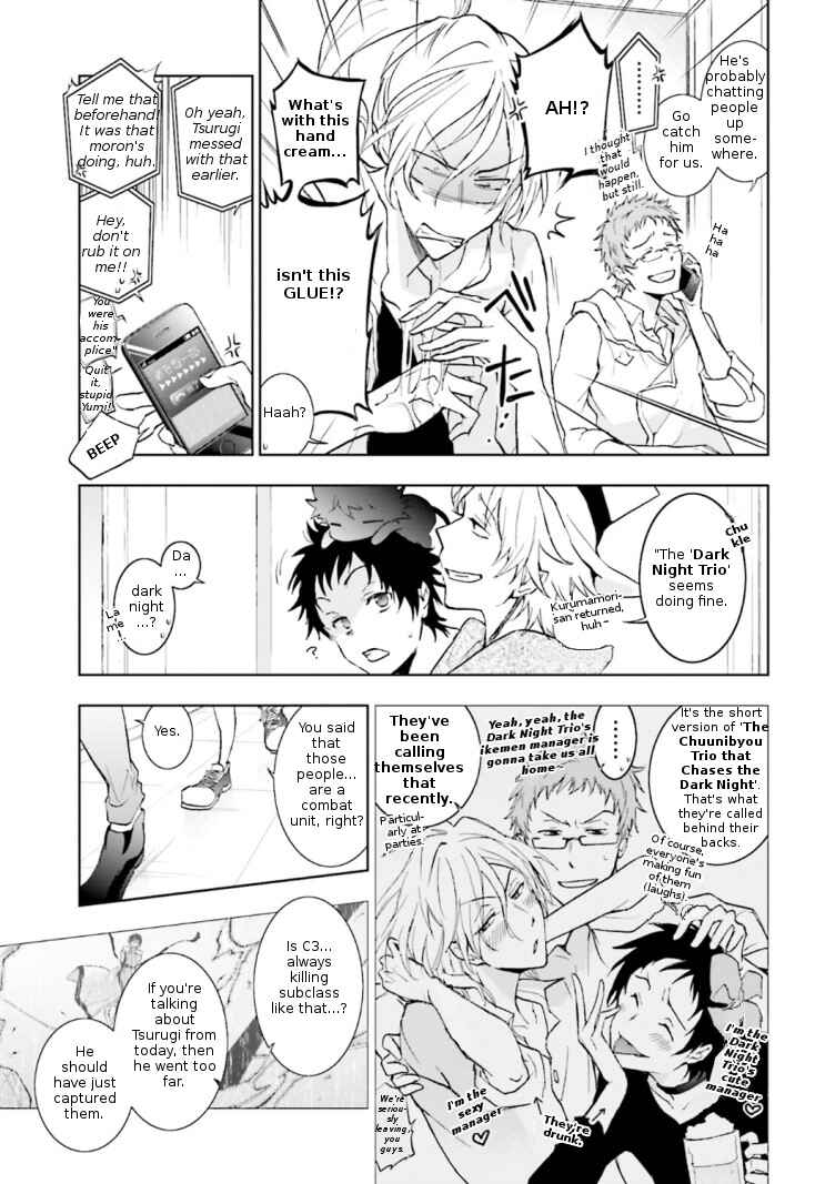 Page 11 Chapter 43 Servamp