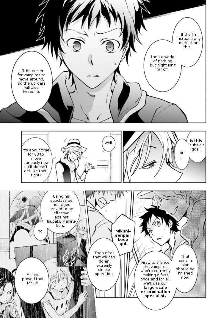 Page 13 Chapter 43 Servamp